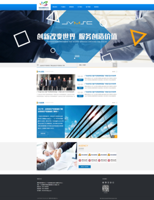 現(xiàn)代網(wǎng)站設(shè)計(jì)中的排版藝術(shù)