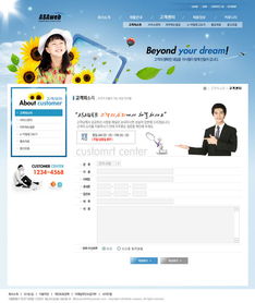 兒童產品設計網頁模板 打造吸引家庭用戶的網站設計