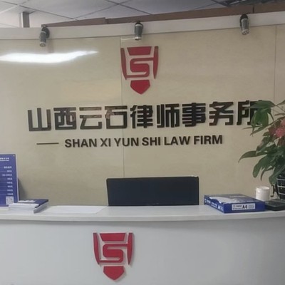太原法律咨詢(xún)市場(chǎng)調(diào)研分析