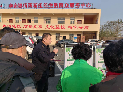 法治春風拂鄉野 普法“集市”送下鄉，調研助力潤民心