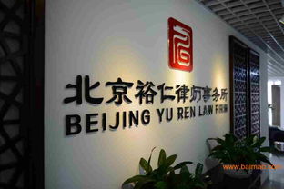 關(guān)于房屋買(mǎi)賣(mài)遺囑公證與法律咨詢(xún)服務(wù)的關(guān)鍵說(shuō)明