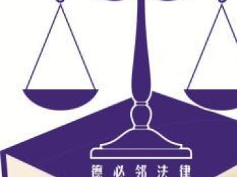 數(shù)字化法律服務(wù) 代寫(xiě)法律文書(shū)與線(xiàn)上共享律師的效力邊界解析