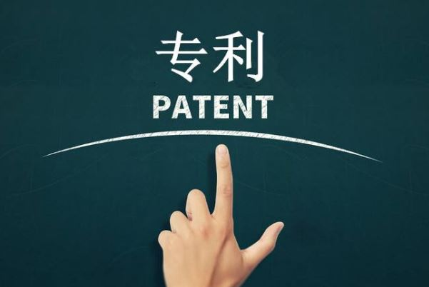 國(guó)際專(zhuān)利申請(qǐng)的挑戰(zhàn)與機(jī)遇 法律護(hù)航下—四川臻至正法律咨詢(xún)助力企業(yè)跨越國(guó)界