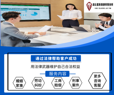 武漢一站式法律咨詢(xún) 讓專(zhuān)業(yè)法律服務(wù)觸手可及